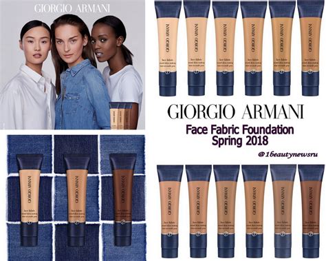 giorgio armani face fabric foundation 2018